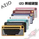 AZIO IZO 無線短鍵盤 藍牙5.0 / USB PCPARTY