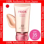 【日本直送】資生堂 PRIOR 美麗光澤 BB凝膠霜 30G / 赭色 01~03 / 粉紅赭色 01