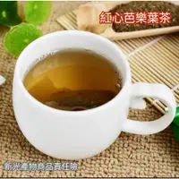 在飛比找蝦皮購物優惠-【柚樂木】紅心芭樂葉茶 茶包 番石榴茶 芭樂茶 青草茶 養身