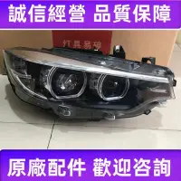 在飛比找蝦皮購物優惠-適用于17-19款BMW 4系F32 F33 420i 42