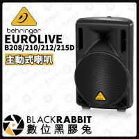 在飛比找蝦皮購物優惠-【 Behringer EUROLIVE 主動式喇叭 】B2