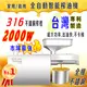 【市場最強】歐霖不鏽鋼全自動榨油機 SX-TB05 ✅2000W強大動力✅316不鏽鋼榨樘✅台灣專利✅台灣研發&製造！好禮雙享送，零利率分期輕鬆購