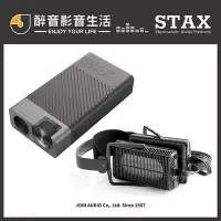在飛比找Yahoo!奇摩拍賣優惠-日本 STAX SR-L300+SRM-D10II 靜電耳機