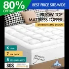 STARRY EUCALYPT Mattress Topper Bamboo White Pillowtop Protector Pad 7cm King
