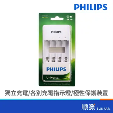 飛利浦 philips SCB3400NB USB 鎳氫充電電池4槽充電器