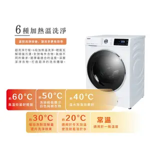 SAMPO聲寶 10KG 變頻洗脫烘蒸滾筒洗衣機(烘衣6KG) ES-ND10DH-含基本安裝 配送