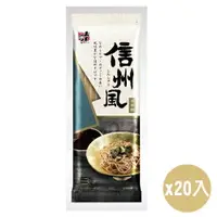 在飛比找樂天市場購物網優惠-五木 信州風蕎麥麵(320G)20入組【愛買】