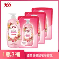 在飛比找PChome24h購物優惠-【566】玫瑰養髮抗菌香氛洗髮精800gx1+補充包580g
