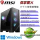 (DIY)微星Z790平台【俱掌雷火W】I7十六核RTX4080電競電腦(I7-13700F/Z790/64G/500GSSD/1TBHDD/WIN10H)