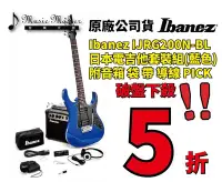 在飛比找Yahoo!奇摩拍賣優惠-【音樂大師】日本 IBANEZ IJRG200N BL 電吉