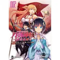 在飛比找momo購物網優惠-Sword Art Online刀劍神域－虛空幻界－（２）