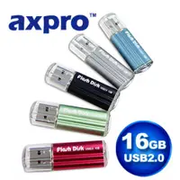 在飛比找蝦皮購物優惠-【全新特賣】AXPRO 華艦5209 USB2.0 波浪隨身