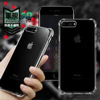 在飛比找PChome24h購物優惠-CITY for iPhone 8 Plus / iPhon