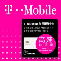 在飛比找momo購物網優惠-【citimobi】30天美國上網卡 - T-Mobile高