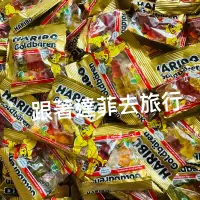 在飛比找蝦皮購物優惠-🇩🇪HARIBO 德國小熊軟糖 小熊軟糖 小熊 costco