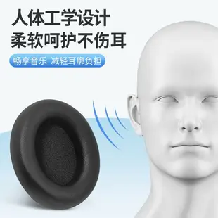 【免運】Beats Studio Pro耳罩 耳機套 耳罩 降噪 頭戴 錄音師4耳罩 四代耳罩 耳機海綿套 替換耳罩