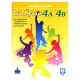 In Sync (4A&4B) Teacher’s Ed. with Test Master CD-ROM/1片