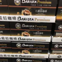 在飛比找蝦皮購物優惠-好市多代購大濾掛咖啡