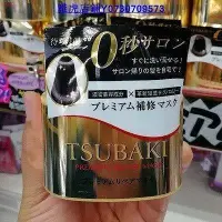 在飛比找Yahoo!奇摩拍賣優惠-【萬家】日本本土原裝絲蓓綺TSUBAKI茶樹油0秒金色發膜1