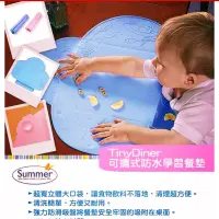 在飛比找蝦皮購物優惠-美國Summer Infant】可攜式防水學習餐墊(粉紅) 