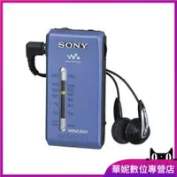 在飛比找蝦皮購物優惠-【當天出貨】日本進口Sony/索尼 srf-s84 迷你 便