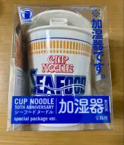 NISSIN Cup Noodles Seafood Blue 50th Anniversary Humidifier USB Battery NEW