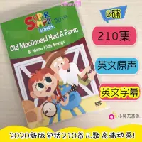 在飛比找蝦皮購物優惠-【全新升級】super simple songs超級簡單兒歌