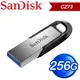 SanDisk CZ73 UltraFlair 256GB USB3.0 高速隨身碟