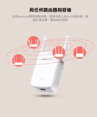 在飛比找松果購物優惠-Mercusys 水星 ME30 AC1200 Wi-Fi 