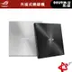 ASUS 華碩 SDRW-08U9M-U 黑/銀 Type A Type C 超薄外接式DVD燒錄 宇星科技