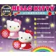 Hello Kitty凱蒂貓幼兒啟蒙教育故事機(台灣製造) 【紅色】