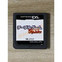 在飛比找蝦皮商城精選優惠-🌸老吉科🍀 日本任天堂日版正版 NDS DS 中古 遊戲片 