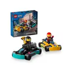 LEGO 60400 卡丁車和賽車手 GO-KARTS AND RACE DRIVERS 城市 <樂高林老師>