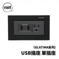 在飛比找蝦皮商城優惠-國際牌 GLATIMA系列 WNF10726H WNF107