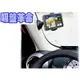 garmin nuvi 1690 2455 2465 2465t 2565 2565t 2585 2585t 510 gps 汽車中控台吸盤衛星導航車架子吸盤座導航座