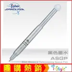 FISHER ALAN SHEPARD TELESCOPING SPACE PEN伸縮筆 太空筆【AH02096】