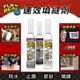 美國FLEX SEAL 速效填縫膠 免工具 替代矽利康 不乾硬 不阻塞 防水填縫 速效快乾