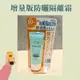 NOV娜芙 防曬隔離霜 增量版 SPF50 40g｜光點藥局 2011742