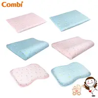 在飛比找樂天市場購物網優惠-【Combi】康貝 Air Pro水洗空氣枕 (護頭枕/平枕