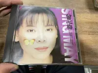 在飛比找Yahoo!奇摩拍賣優惠-9.9新二手 S中前3 曾心梅 愛情這呢冷 CD