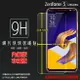 超高規格強化技術 ASUS 華碩 ZenFone 5 ZE620KL X00QD/5Z ZS620KL Z01RD 鋼化玻璃保護貼 9H 螢幕貼 鋼貼 鋼化貼 玻璃貼 玻璃膜 保護膜