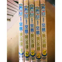 在飛比找蝦皮購物優惠-二手海賊王航海王one piece dvd空島.黃金鐘1～5