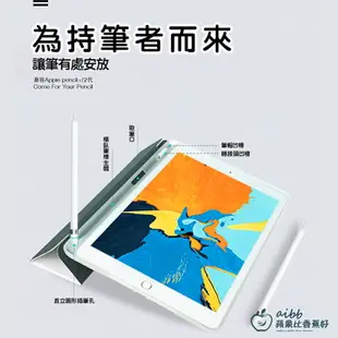 帶筆槽>紅色 愛心 平板保護套 自動休眠 三褶 皮套 平板 適用 ipad air pro mini 9.7吋 10.5