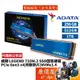ADATA威剛 LEGEND 710 256GB 512GB 1TB PCIe Gen3/M.2/SSD固態硬碟/原價屋