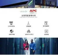 在飛比找樂天市場購物網優惠-APC施耐德電池12v5ah7ah容量大電源UPS電梯消防電