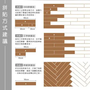 DIY仿木紋立體地板貼單片 自黏地板 質感 自黏式 地貼 耐磨防水 木紋地板 PVC 地板貼 地板【Q005】