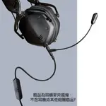 志達電子 美國 V-MODA 電腦專用麥克風組(不含耳機) BOOM PRO X 適用M-100 LP 3.5孔耳機