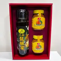 在飛比找蝦皮購物優惠-［養生禮盒B］頂級天然龍眼蜜1100g+茶花蜂花粉300g（