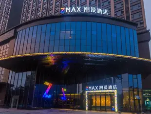 潮漫酒店清遠廣清輕軌站店Zmax Qingyuan Guangqing Railway Station