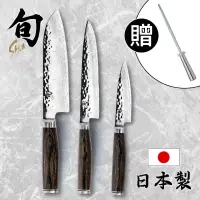 在飛比找博客來優惠-【KAI 貝印】旬 日本製尊貴系列3件廚刀組 TDMS031
